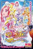 Dokidoki! Precure the Movie: Mana`s Getting Married!!? The Dress of Hope Tied to the Future! (2013)