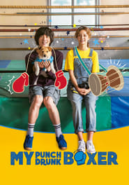 My Punch-Drunk Boxer (2019)