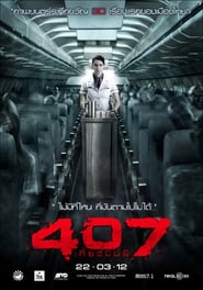 407 Dark Flight (2012)