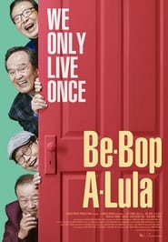 Be-Bop-A-Lula (2018)