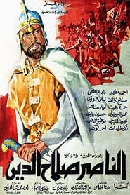 Saladin the Victorious (1963)